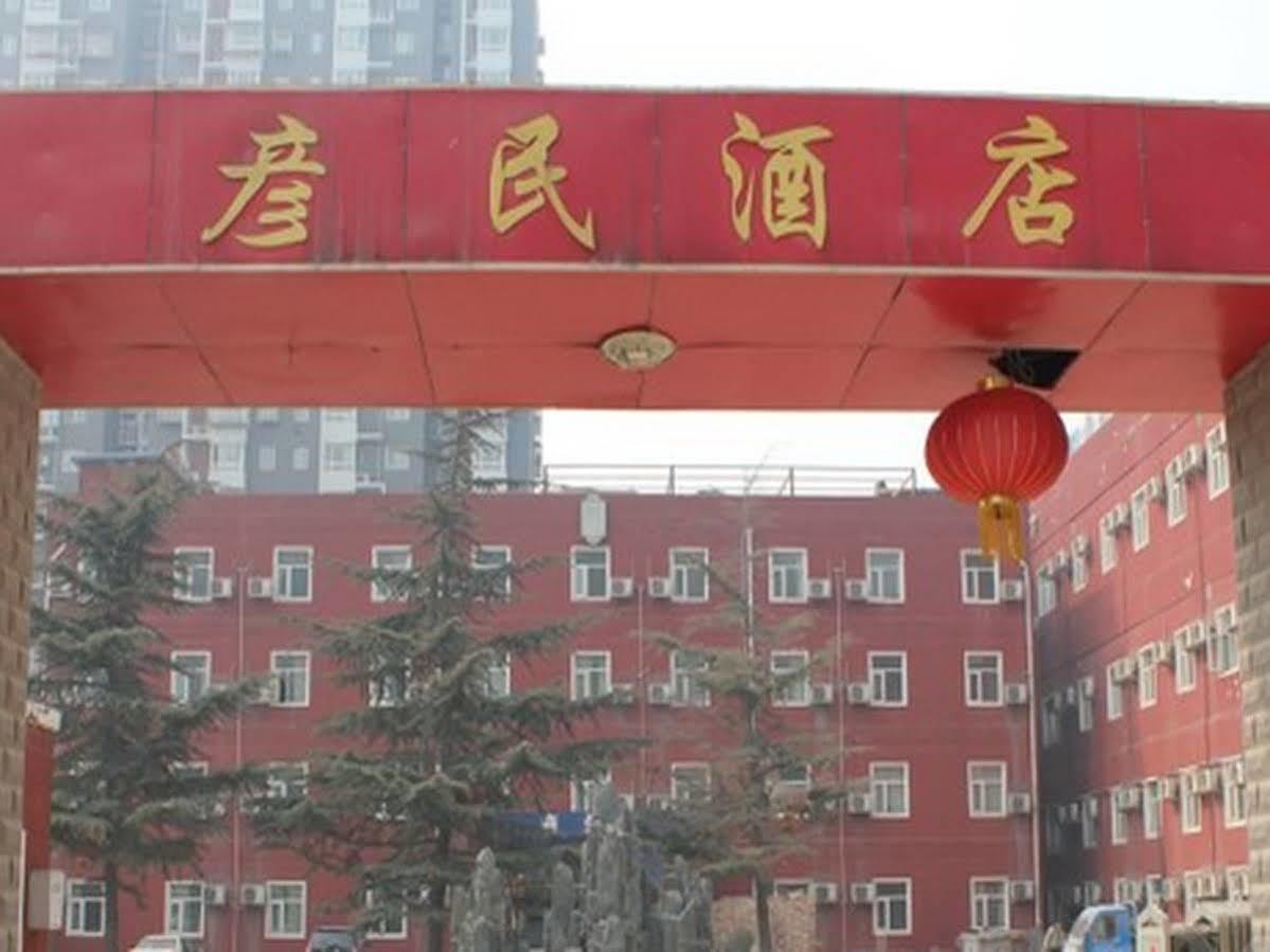 Yanmin Express Hotel Peking Kültér fotó